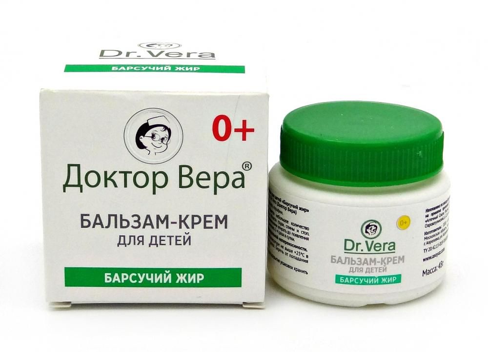 Барсучий жир