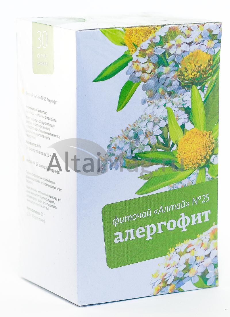 Травы от аллергии