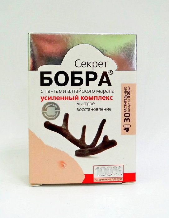 Панты марала